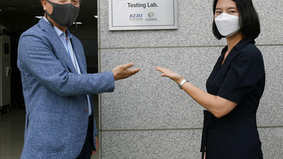 한국전기연구원, 세계 최초 '전기차 글로벌 상호운용 적합성 평가기관' 지정