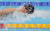 수영 황선우가 29일 오전 일본 도쿄 아쿠아틱스센터에서 열린 '2020 도쿄올림픽' 남자 100m 자유형 결승전에서 힘차게 출발하고 있다. 황선우는 이날 결승에서 5위를 차지했다. [뉴스1]