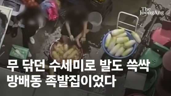 "무김치 너무 맛있어요" 별점 4.9개…방배동 족발집의 배신