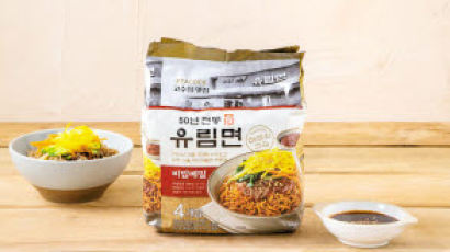 [R&D 경영] 해외 메뉴 등 다양한 면요리 선보여