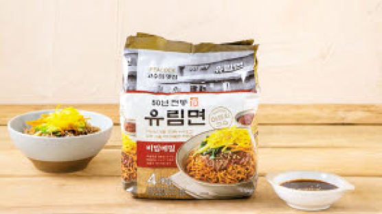 [R&D 경영] 해외 메뉴 등 다양한 면요리 선보여