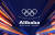 2020 도쿄 올림픽 최대 후원사인 알리바바. ⓒ알리바바