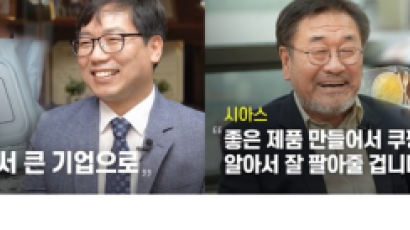 "쿠팡에 입점 후 매출 179억원"…쿠팡, 인터뷰 공개