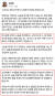 박 전 시장의 성희롱 사건 피해자를 대리했던 김재련 변호사가 29일 올린 페이스북 글. [페이스북 캡처] 