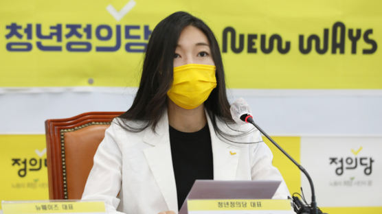 강민진 “윤석열이 허락한 페미니즘 원치 않아···이준석 닮으려나” 