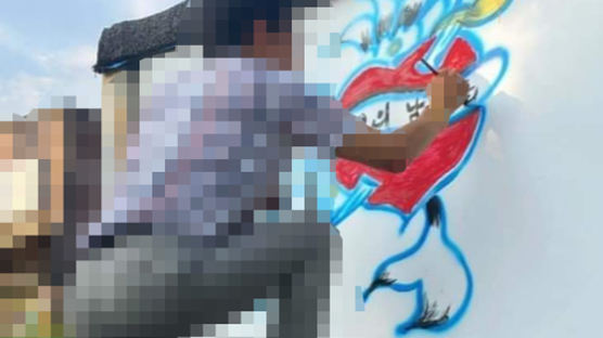 청주판 ‘쥴리 벽화’ 당사자 “흉내낸 그림일 뿐 정치적 의도 없다”