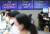 코스피가 0.44% 오른 3237.14로 장을 마감한 3일 서울 중구 하나은행 딜링룸에서 직원들이 업무를 보고 있다. 연합뉴스