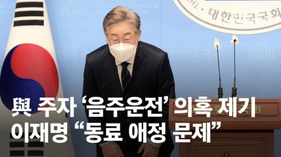 김두관 "이재명 '음주 재범' 의혹…150만원 논란 털고 가자" 
