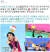 박용진 더불어민주당 의원 공식 홍보 트위터 계정이 올린 여자 배구선수와 박 의원의 합성 사진. [트위터 캡처]