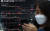 2일 서울 용산구 가상화폐 거래소 코인원 전광판의 비트코인 시세가 4500만원대를 나타내고 있다. [뉴스1]