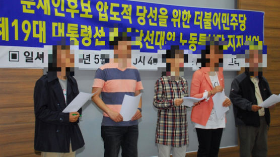 '스텔스 반대' 北지령 의혹 4명…文지지선언, 與중진도 접견