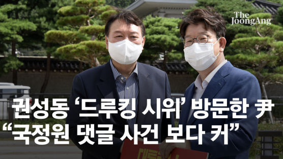 권성동 “尹 X파일·부인·장모 논란, 지지율에 아무 영향 없었다”