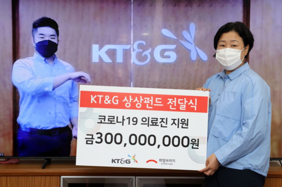 KT&G, 희망브리지에 코로나19 의료진 지원 성금 3억원 기탁