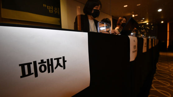 ‘박원순 피해자’ 신상공개한 네티즌, 재판 받는다