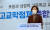 유은혜 부총리 겸 교육부 장관이 지난 2월 고교학점제 종합 추진계획을 발표하고 있다. 교육부