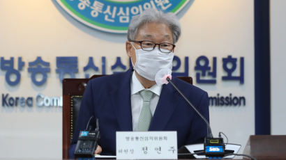 정연주 전 KBS 사장, '지각 출범' 방심위 위원장으로 호선