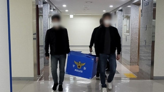 ‘2조원대 사기 혐의’ 가상화폐거래소 브이글로벌 임원 3명 추가 구속