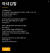마녀김밥 공식 홈페이지 캡처