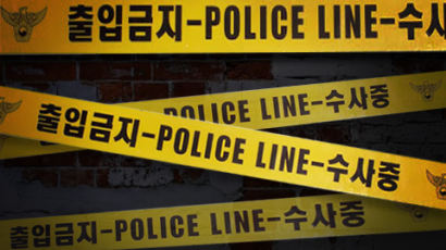 삼성서비스센터서 40대 칼부림…범행동기 '횡설수설'
