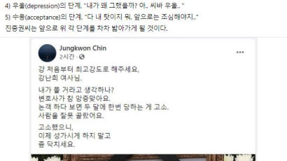 "좀 닥치라"는 진중권에···박원순측 "진, 죽음 5단계 중 2단계" 