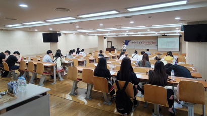 대구한의대학교 LINC+사업단, 창의자산 발굴 ONE-DAY 캠프