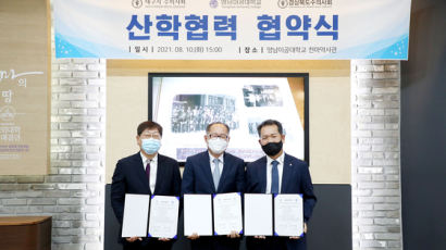 영남이공대학교, 대구·경북 수의사회와 함께 반려동물케어 전문가 양성