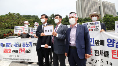 "소멸시효 지나" 강제징용 피해자 패소…大法 판례 또 뒤집혀