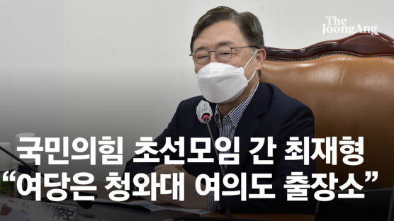"앞이 깜깜하다"…청년문제 말하다 눈물 보인 '별종' 최재형 
