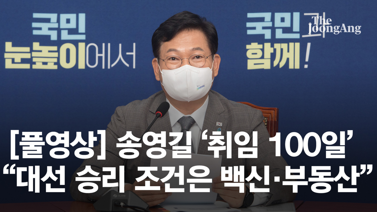 "배설물은 아예 무시해야"…문자폭탄 맷집 세진 與 의원들