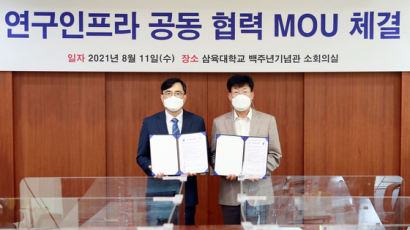 삼육대-한국소아암재단, '소아암 완치자' 위한 모바일 기능성게임 개발 MOU