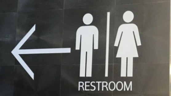 여성 된 트랜스젠더에 "男화장실 써라"…미용학원장의 최후