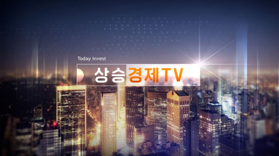 상승경제TV 2021 올해의 우수브랜드대상, 금융서비스 부문 대상 수상