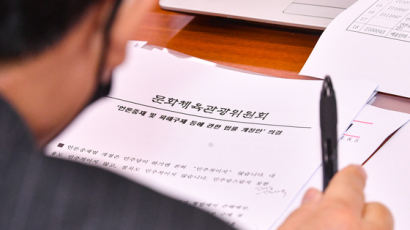 박정희도 노무현도 밀어붙였던 '언론제약법'…그 법 운명은?