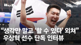 [단독]"행복" 외친 우상혁, 인스타 아이디 'woo_238'의 마법