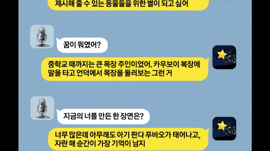 짝짓기 보고 눈물까지 흘렸다…결국 사고 친 '판다 할아버지' [별★터뷰] 