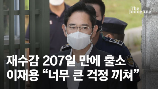 “큰 기대 잘 듣고 있다, 열심히 할 것” 이재용, 가석방 직후 서초 사옥 직행