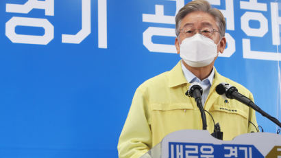 "그게 지방자치하는 이유"…경기도 '100% 재난지원금' 이재명, 도의회 반발