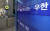 신종 코로나바이러스감염증(코로나19)으로 인해 막혔던 인천~우한 노선 항공 운항이 재개된 지난해 9월 16일 인천국제공항 제1터미널 출국장 전광판에 우한행 항공편명이 나오고 있다. 뉴스1