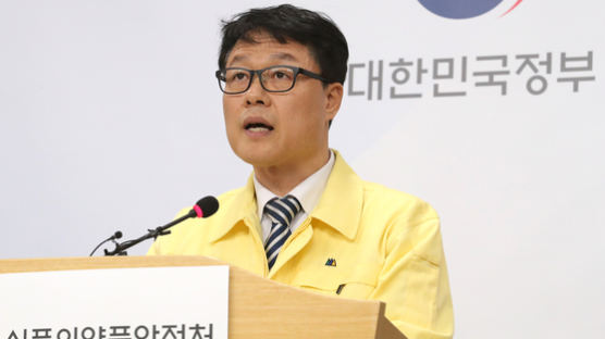  대구경북첨단의료산업진흥재단 양진영 이사장 임명