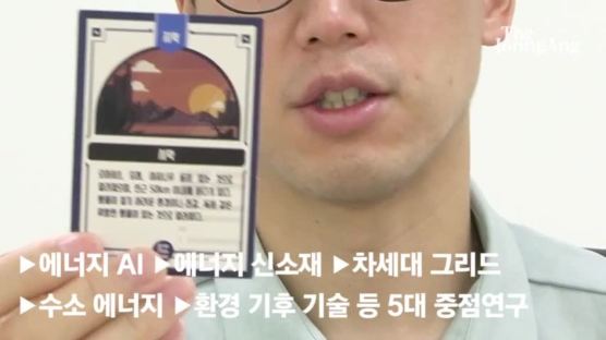 “한달 달리는 전기차, 수소가 움직이는 세상”…켄텍, 9월 첫 신입생 뽑는다