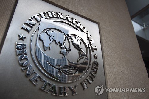 국제통화기금(IMF) 본사. [EPA=연합뉴스]