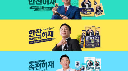 한잔 허재?···‘음주운전 5회’ 허재, 숙취해소제 광고 논란 