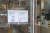 미국 뉴욕 맨해튼 코리아타운의 푸드갤러리 매장 앞에 '앞으로 실내 입장시 백신 접종을 입증해야 한다'는 안내문이 붙어있다. [이광조 기자]