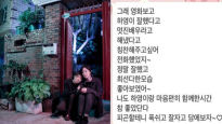 김하영, 故김민경이 보낸 문자 공개…“내겐 끈이었던 분”