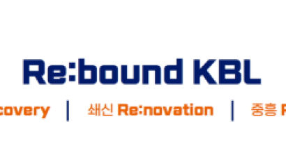 KBL 새 캐치프레이즈 ‘Re:bound(다시 튀어 오른다)'