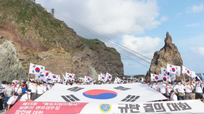 대한민국특수임무유공자회, 제15회 독도 지킴이행사 개최... 독도·울릉도서 수호 의지 다짐