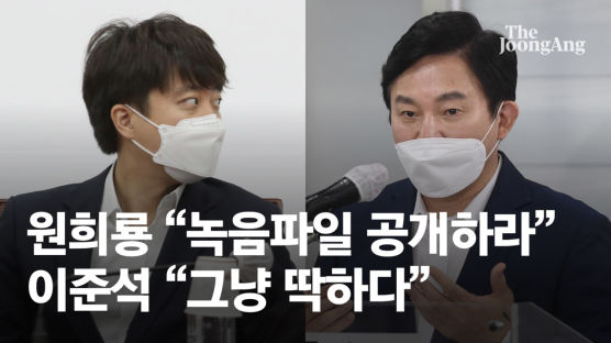 하태경 "원희룡, 분탕질로 당 흔들지말고 후보 사퇴해야"