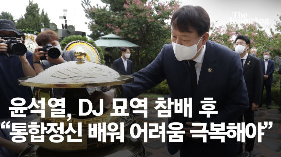 尹캠프, 민주당·호남인사 영입…與출신 유종필은 눈물의 합류