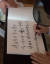 이낙연 민주당 대선 예비후보가 8월 6일 도산서원을 방문해 알묘(?苗)에 참석한 뒤 방명록에 글을 남기고 있다. / 사진:연합뉴스