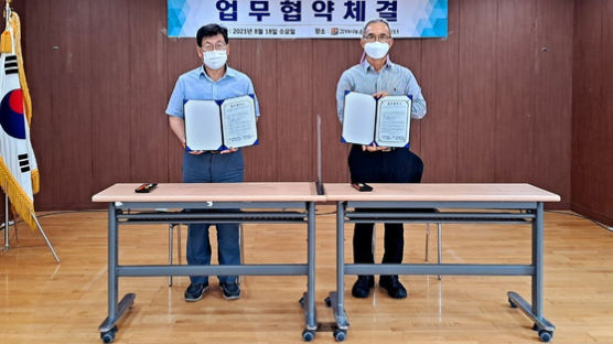 김해시 농촌활성화지원센터-금곡무지개고교, MOU 체결